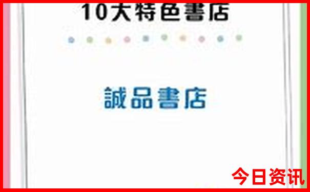 美女多的城市排行